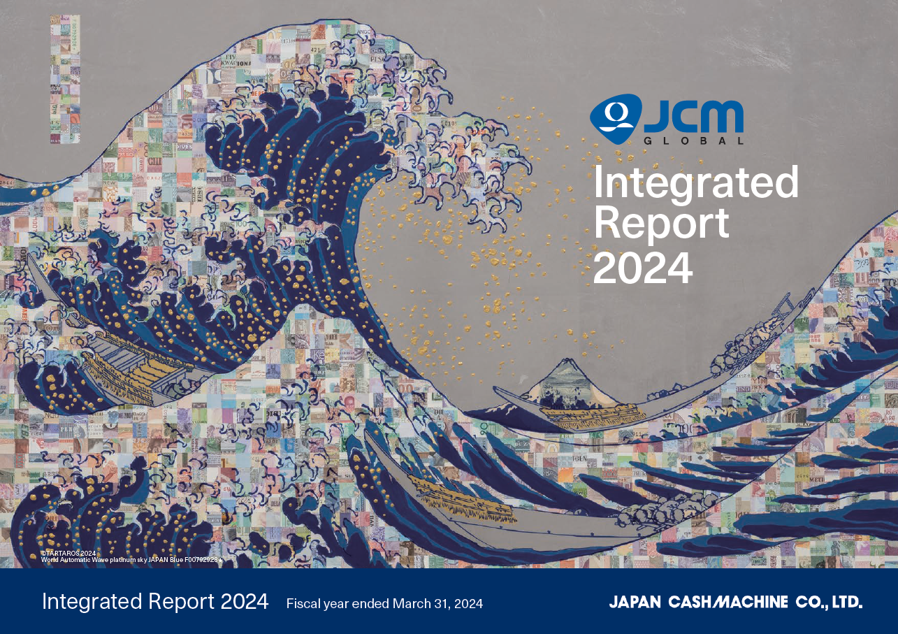 Japan Cash Machine Integrated Report 2024 cover featuring artwork inspired by Hokusai's Great Wave, composed of global banknotes, symbolizing global business and financial technology