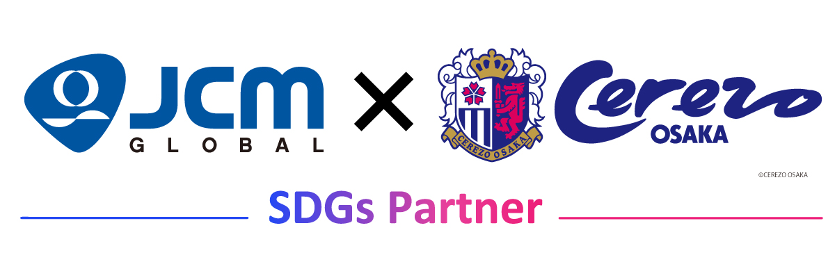 Logo visual announcing the SDGs Partnership between Japan Cash Machine Co., Ltd. and Cerezo Osaka