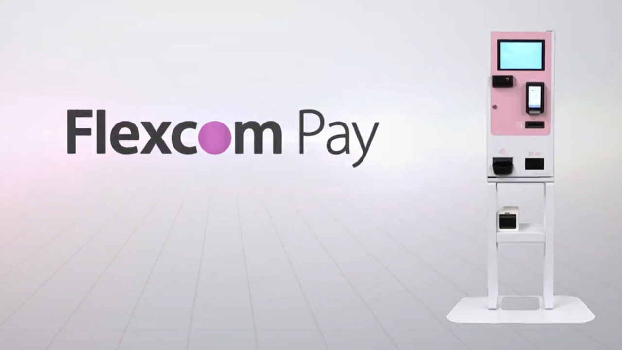 クリニック様向け自動精算機「Flexcom Pay」