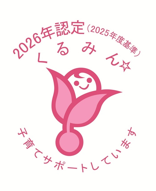 健康経営優良法人2026（中小規模法人部門）認定ロゴ