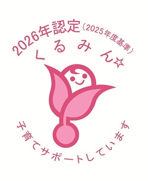 健康経営優良法人2026（中小規模法人部門）認定ロゴ