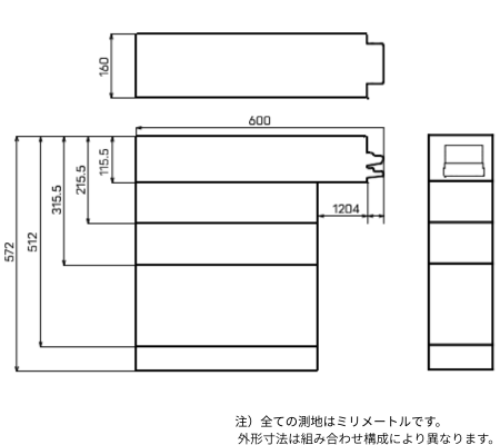 GSR50紙幣還流ユニットの外形寸法図。幅160mm・奥行600mmのコンパクト設計で、モジュール追加による機能拡張に対応。