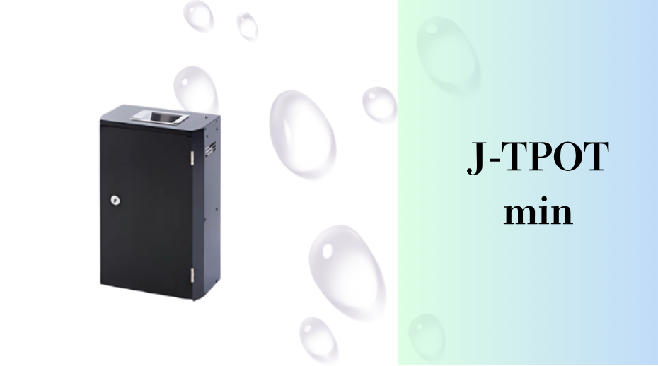 J-TPOT mini 無水式自動消火灰皿の製品画像:水を使わず廃液を出さない構造を清らかな水の背景で表現した環境配慮型灰皿のビジュアル