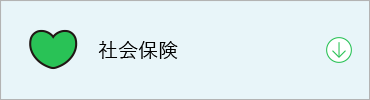 JCMの働く環境